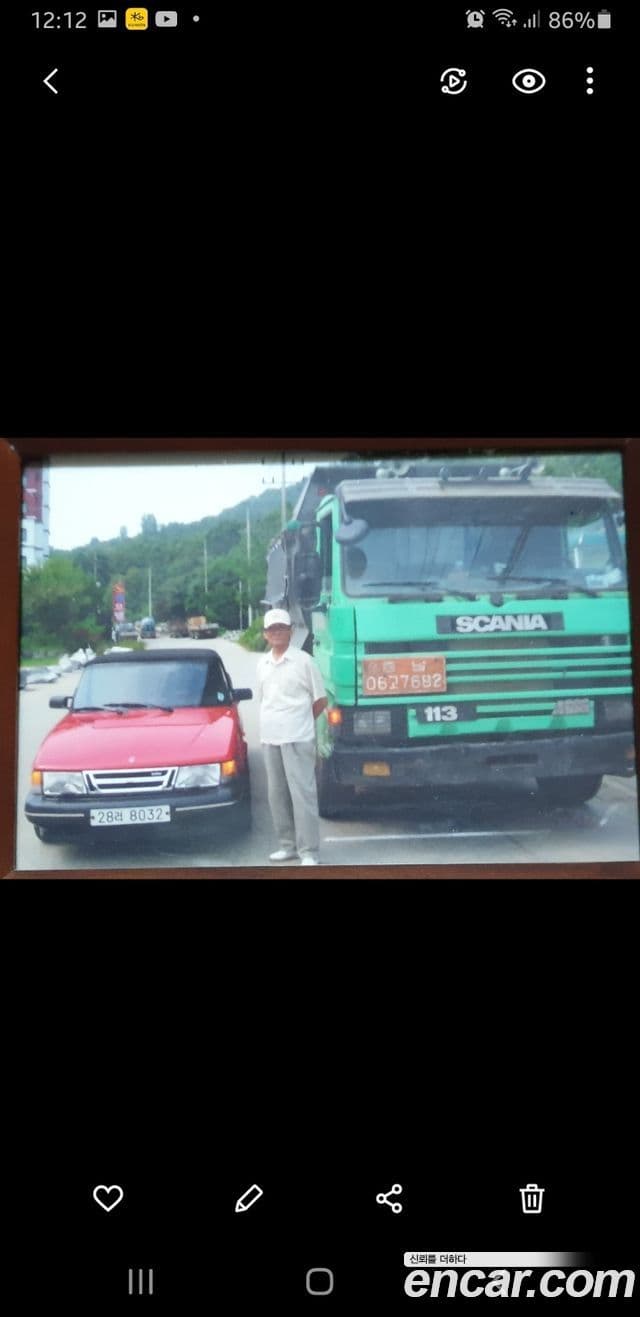 사브 9000 1세대, 1997 13