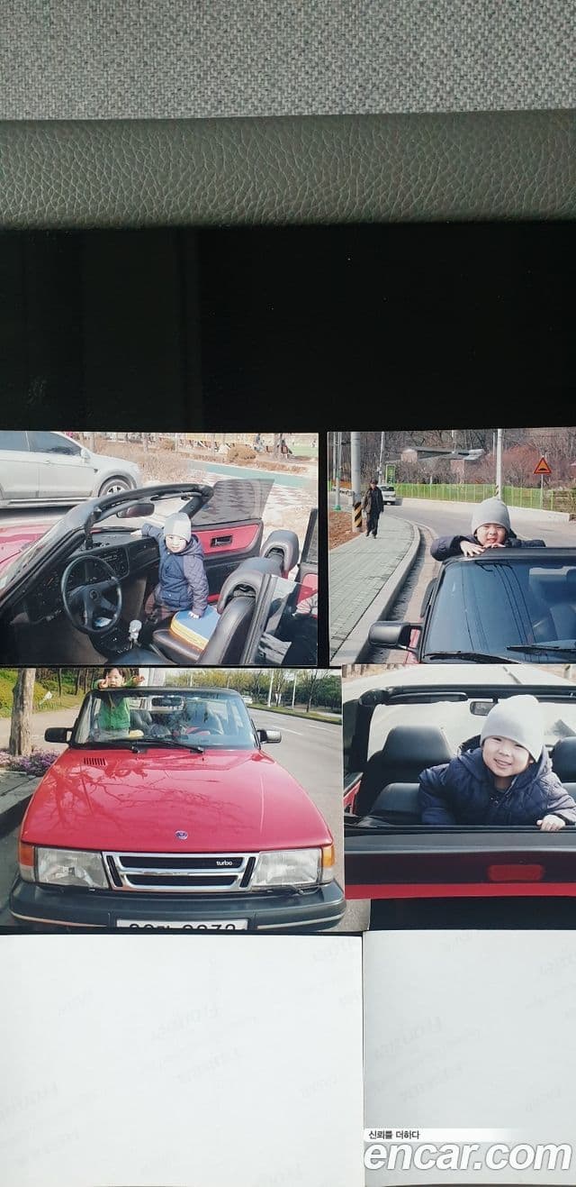 사브 9000 1세대, 1997 16