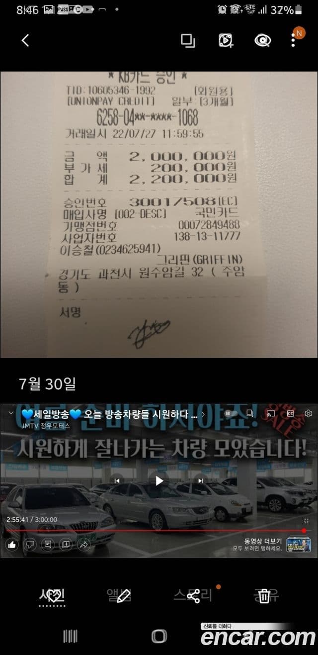 사브 9000 1세대, 1997 20