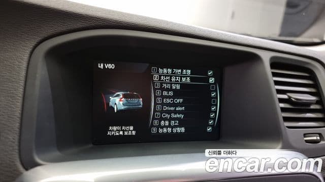 Volvo V60 1세대, 2017 17