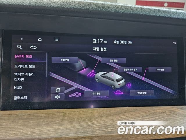 Kia Mohave The / новый Master Masters, 2021 19