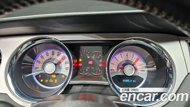 미쯔오까 가류, 2014 8