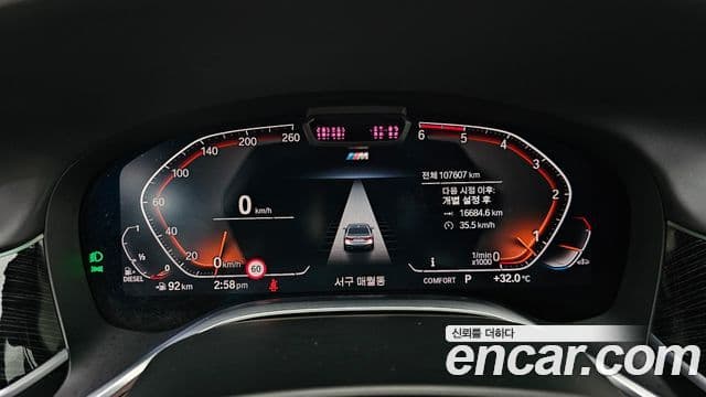 BMW 7시리즈 (G11) 730d xDrive M Sport, 2020 8