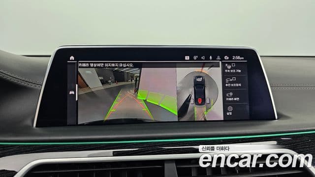 BMW 7시리즈 (G11) 730d xDrive M Sport, 2020 15