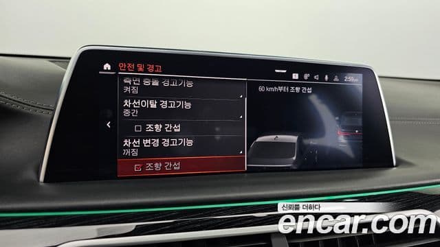 BMW 7시리즈 (G11) 730d xDrive M Sport, 2020 17