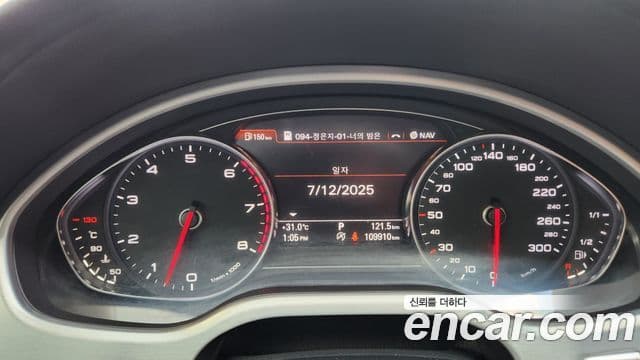 Audi New A8 D4, 2015 9