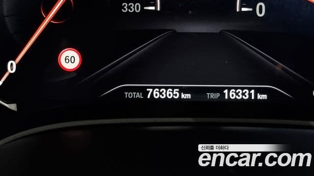 BMW 5시리즈 (G30) Luxury, 2018 8