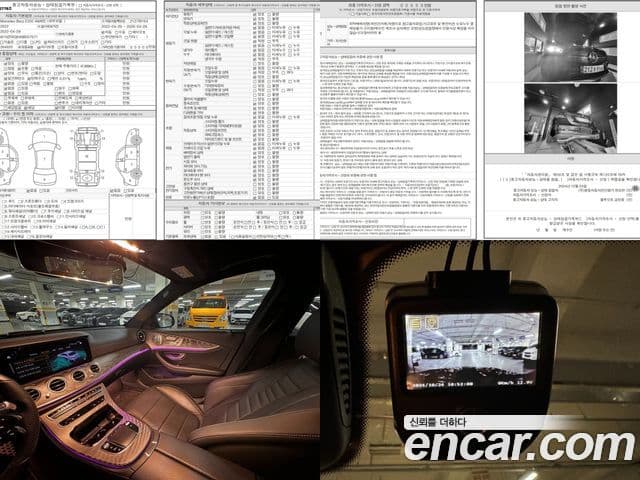 Mercedes-Benz E-класс W213 AMG Line, 2022 20