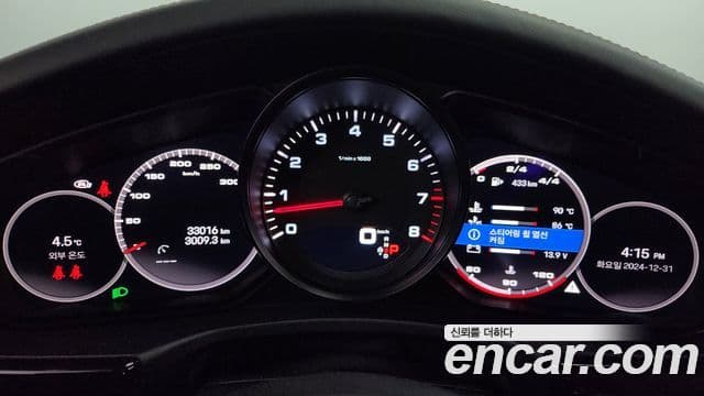 Porsche Panamera (971), 2023 8