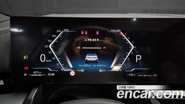 BMW 5시리즈 (G60) 520i M Sport, 2024 8