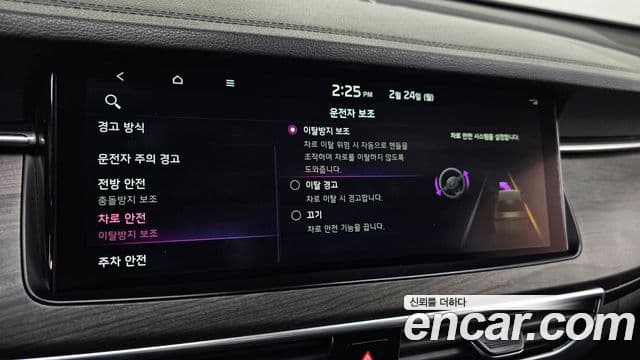 Kia K7 Premier Prestige, 2020 16