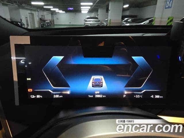 BMW iX xDrive50 Sport Plus, 2023 19