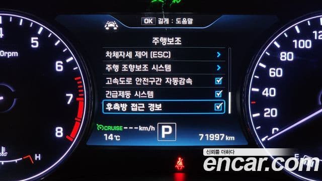 Hyundai Genesis DH G380 Finest Edition AWD, 2016 16