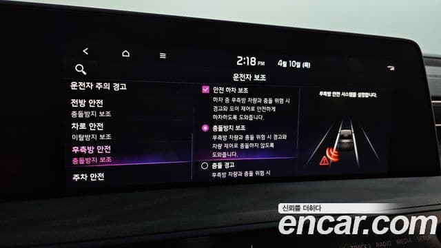 Kia K8 Noblesse, 2022 16