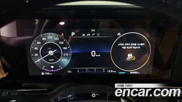 Kia Carnival 4세대 Noblesse, 2023 8