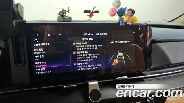 Kia Carnival 4세대 Noblesse, 2023 16