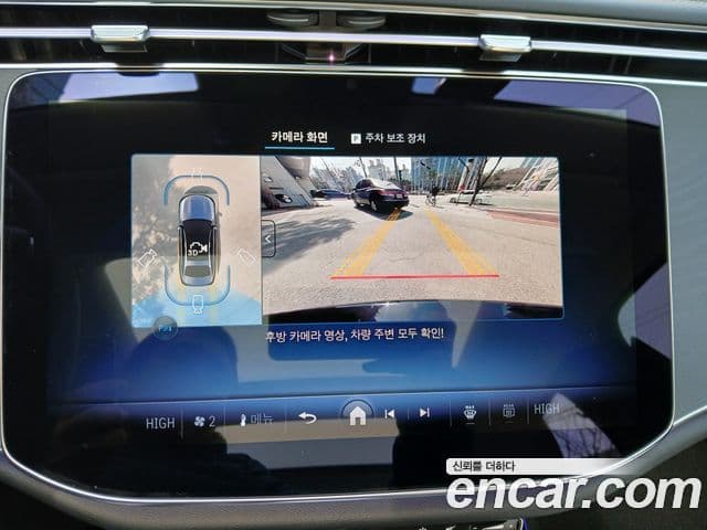 Mercedes-Benz E-класс W214 Avantgarde, 2025 15