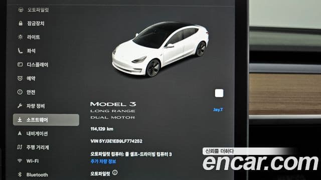 Tesla модель 3 Long Range, 2020 8