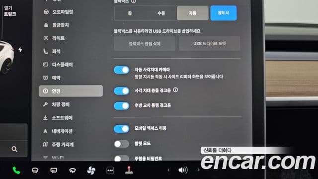 Tesla модель 3 Long Range, 2020 16