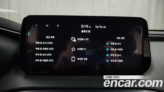 Hyundai The / новый New Santa Fe Calligraphy, 2023 15