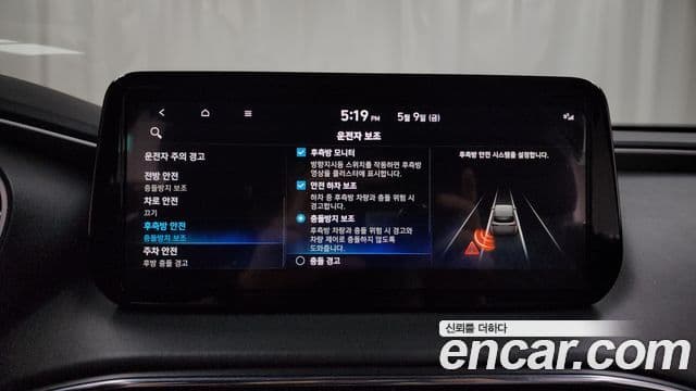 Hyundai The / новый New Santa Fe Calligraphy, 2023 16