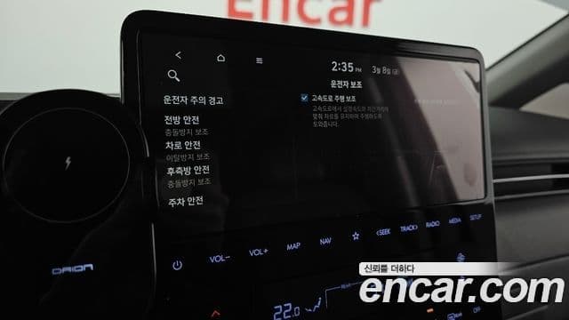 Hyundai Staria Mobility, 2022 15