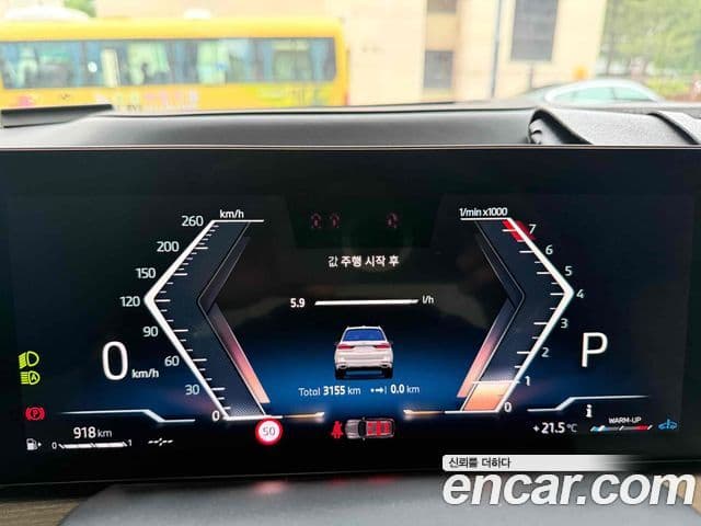 BMW X7 (G07) xDrive 40i Design Pure Excellence 7인승, 2025 7