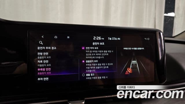 Kia Carnival 4세대 Noblesse, 2023 16