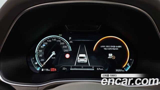 Genesis GV80, 2023 8