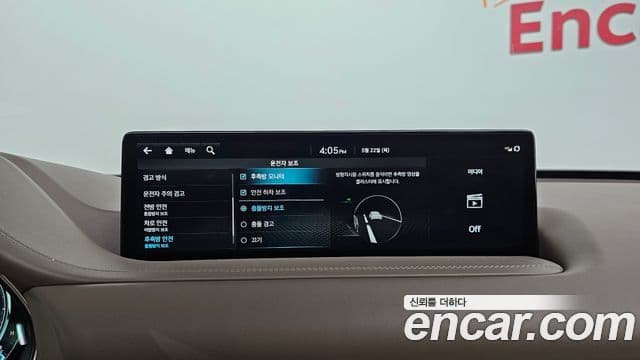 Genesis GV80, 2023 15