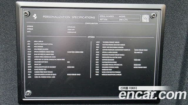 Ferrari 296 GTS 3.0 V6, 2024 12