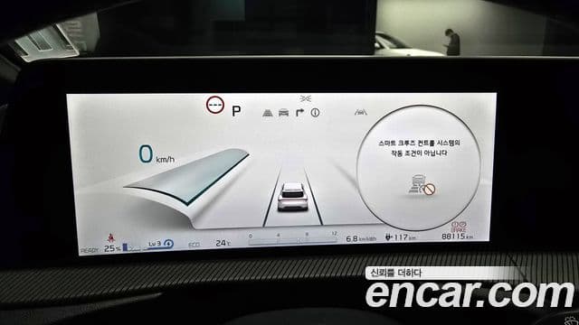 Kia EV6 GT Line, 2022 8