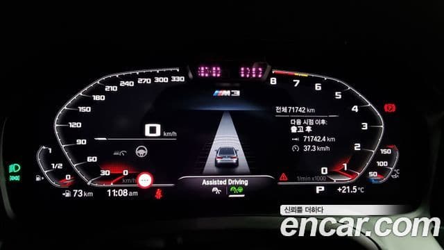 BMW M3 (G80) M3 седан Competition, 2021 8