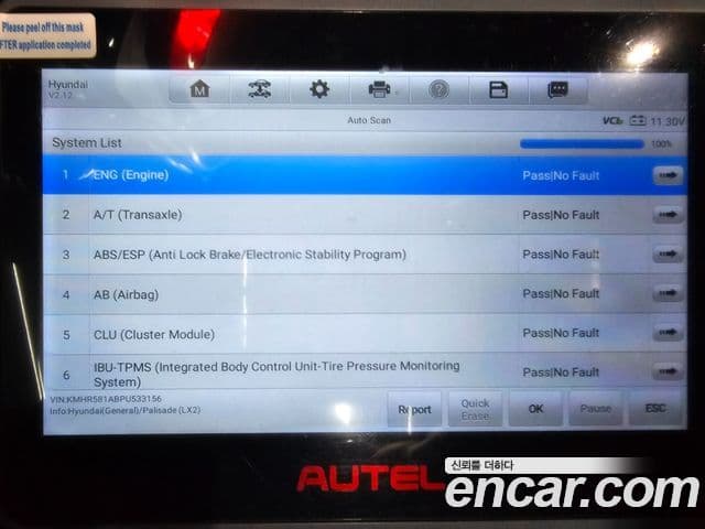 Hyundai The / новый New Palisade Calligraphy, 2023 4