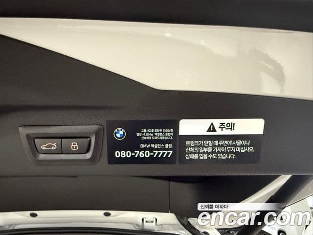 BMW X7 (G07) xDrive 40d M Sport 6인승, 2025 17