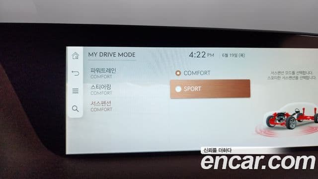 Genesis G90 (RS4) бензин 3.5 турбо 2WD, 2022 17