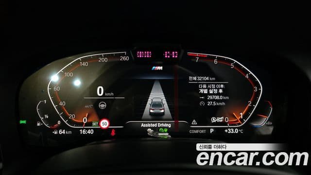 BMW 7시리즈 (G11) 740Li xDrive M Sport, 2021 8