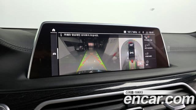 BMW 7시리즈 (G11) 740Li xDrive M Sport, 2021 15