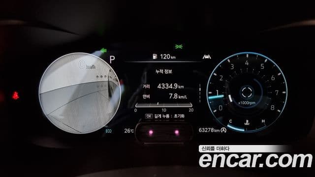 Genesis The / новый New G70, 2023 8