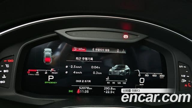 Audi A7 (4K) Premium, 2023 8