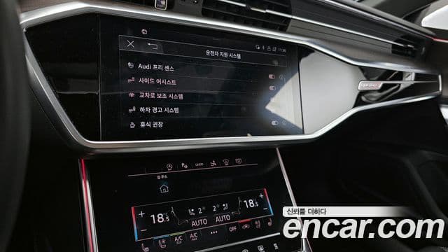 Audi A7 (4K) Premium, 2023 14