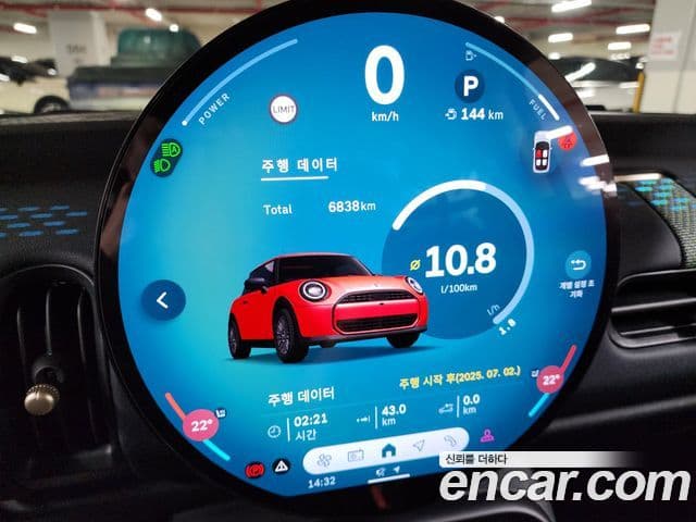 Mini Cooper C 4세대 Essential, 2025 7