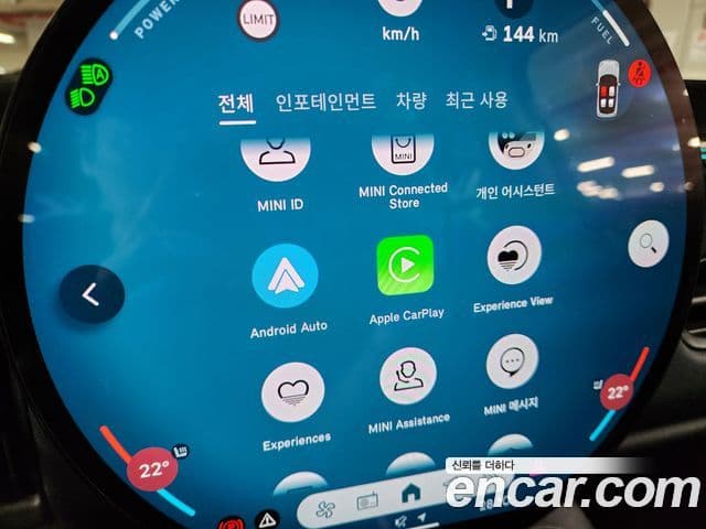 Mini Cooper C 4세대 Essential, 2025 15