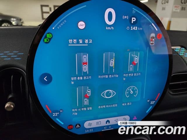 Mini Cooper C 4세대 Essential, 2025 16