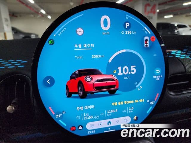 Mini Cooper C 4세대 Essential, 2025 7