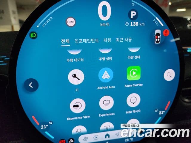 Mini Cooper C 4세대 Essential, 2025 17