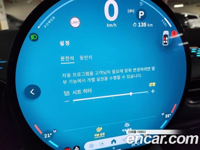 Mini Cooper C 4세대 Essential, 2025 20