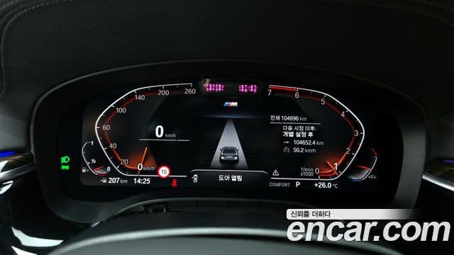 BMW 5시리즈 (G30) 520i M Sport, 2021 8