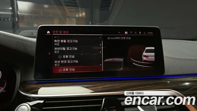 BMW 5시리즈 (G30) 520i M Sport, 2021 15