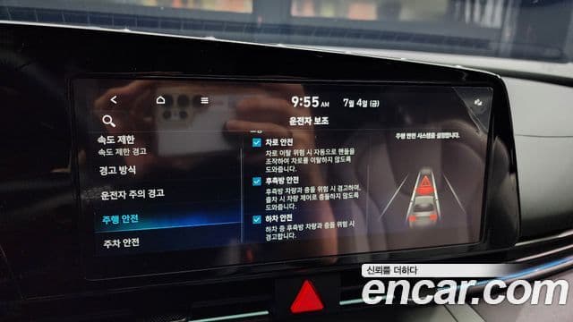 Hyundai The / новый New Avante (CN7) Modern, 2025 16